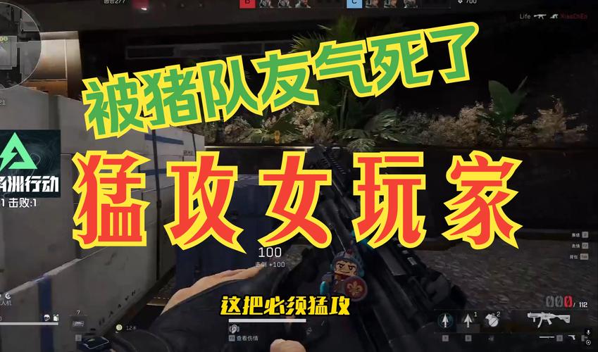 三角洲行动