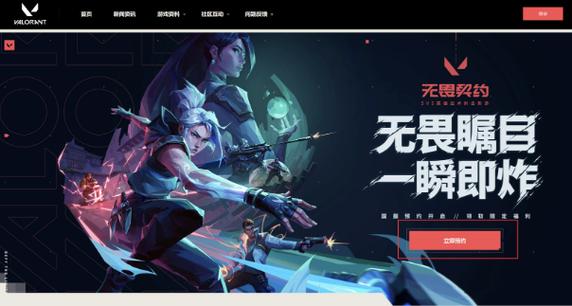 无畏契约外挂卡盟