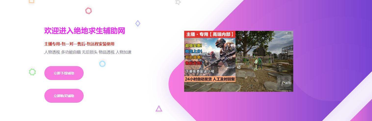 绝地求生外挂封号吗