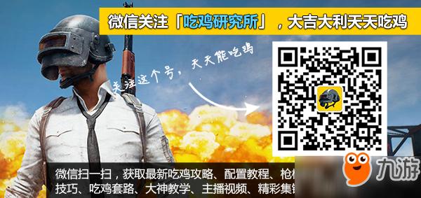 绝地求生外挂封号吗