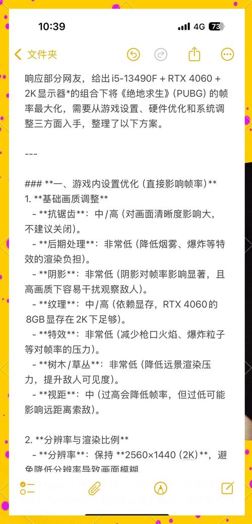 绝地求生卡盟：助力提升游戏胜率的优质选择及优势解析