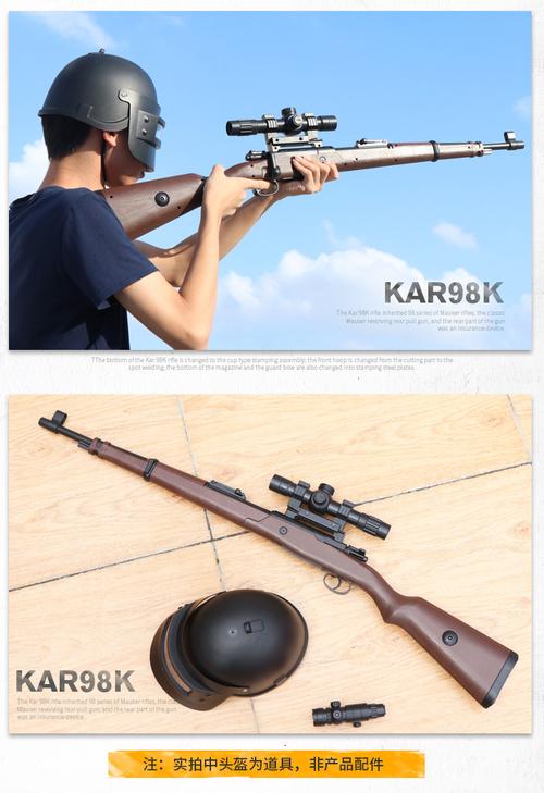 m416与sks及98k的常规配合玩法与实战应对技