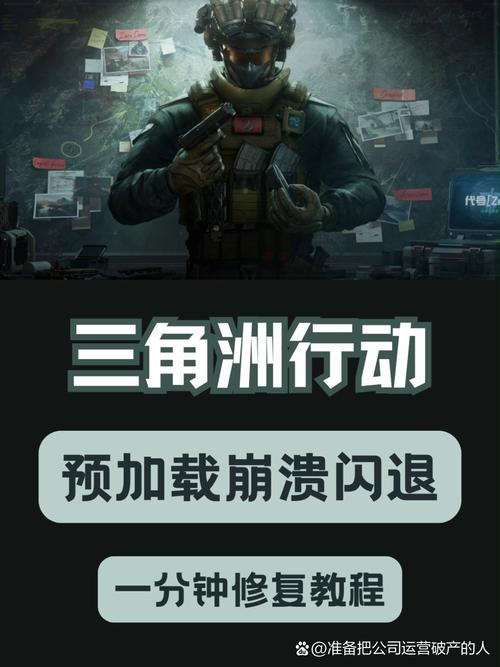 三角洲行动卡盟