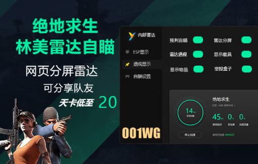 绝地求生辅助卡盟哪一个好