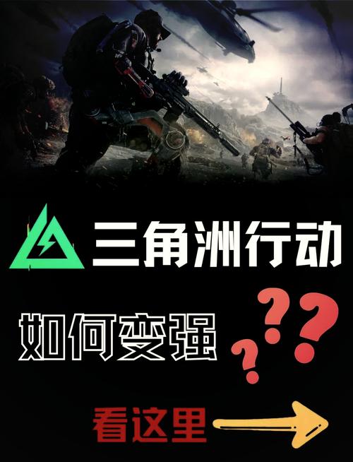 三角洲行动物资外挂