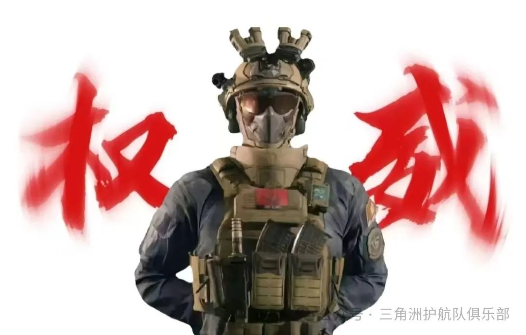 三角洲行动物资外挂