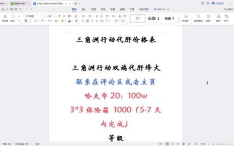 深入了解三角洲行动跑刀代肝，节省时间轻松积累资源