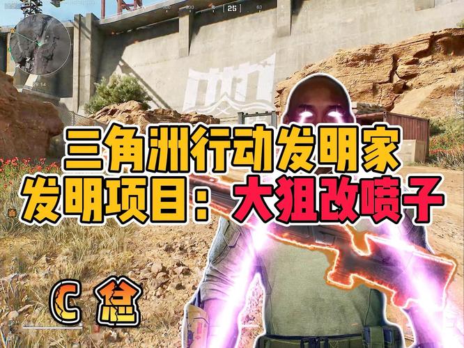 三角洲行动快速上手