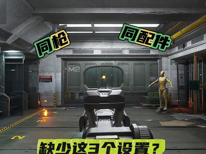 三角洲行动快速上手