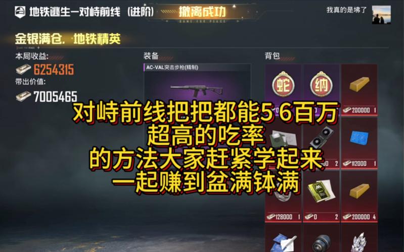 绝地求生全军出击新手快速提升技巧及装备选择全解析