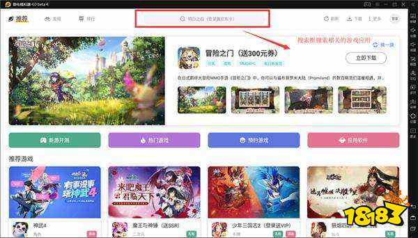 三角洲行动怎么玩