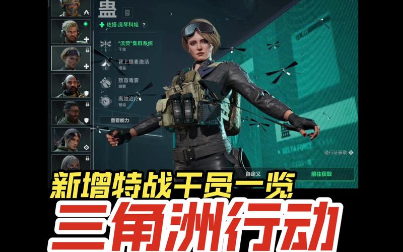 三角洲行动怎么玩
