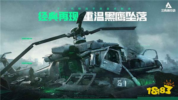 三角洲行动怎么玩