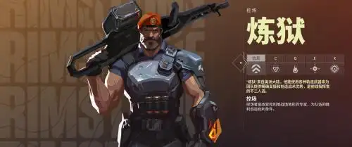 无畏契约辅助