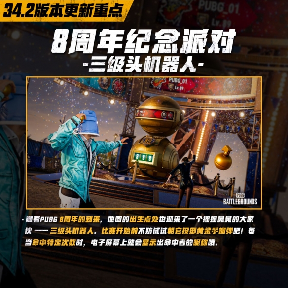 吃鸡外挂