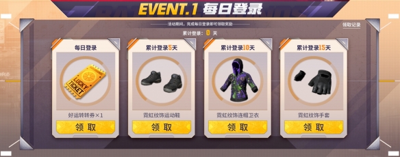 吃鸡外挂