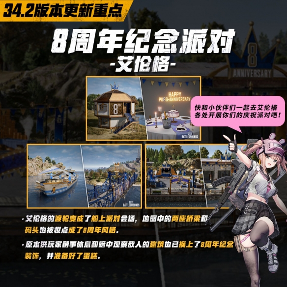 吃鸡外挂
