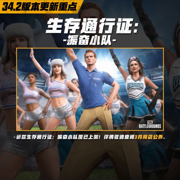 吃鸡外挂