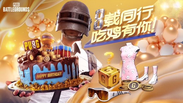 吃鸡外挂