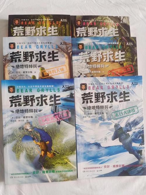 绝地求生小说排行榜：领略逼真战场生存之旅，盘点精彩佳作
