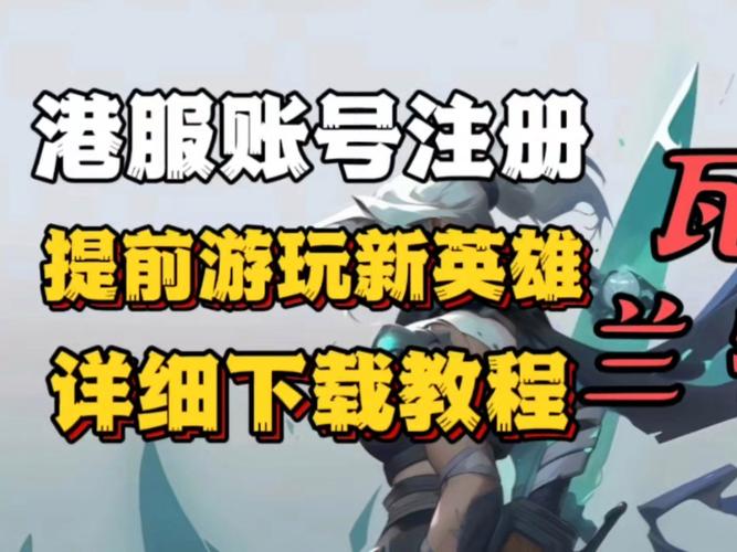 无畏契约卡盟
